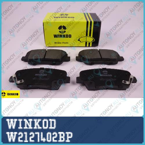 колодки дисковые задние\ Kia Mohave 3.8 V6/4.6 V8/3.0CRDi 07> W2127402BP