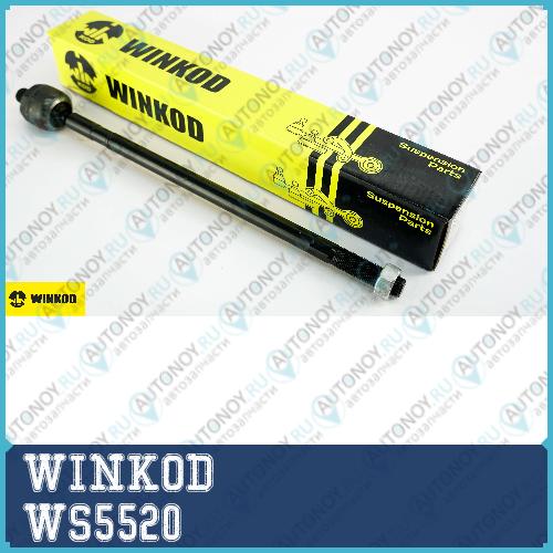 наконечник рулевой\ MB Sprinter 95> VW LT 2WD 96> WS5520