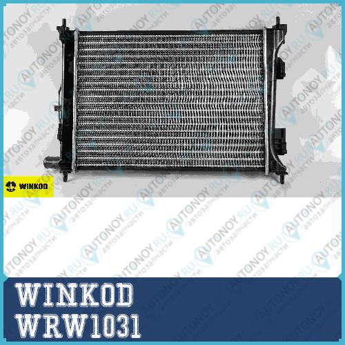 Радиатор системы охлаждения Акпп Hyundai Solaris 1.4i-1.6i KIA Rio 1.2i-1.6 11> WRW1031