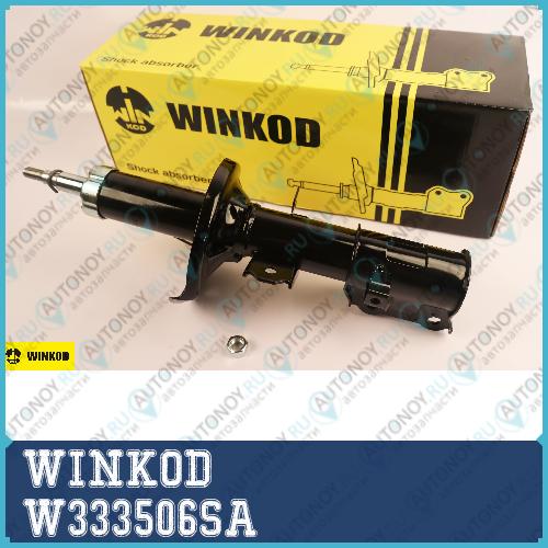 амортизатор передний правый газовый Hyundai Getz all 02> W333506SA