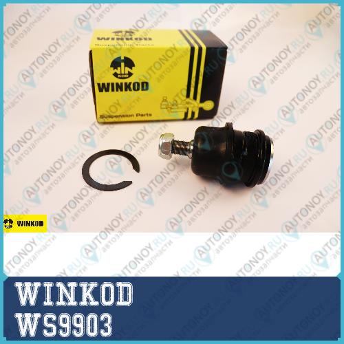 опора шаровая Hyundai Accent/Solaris 11> WS9903