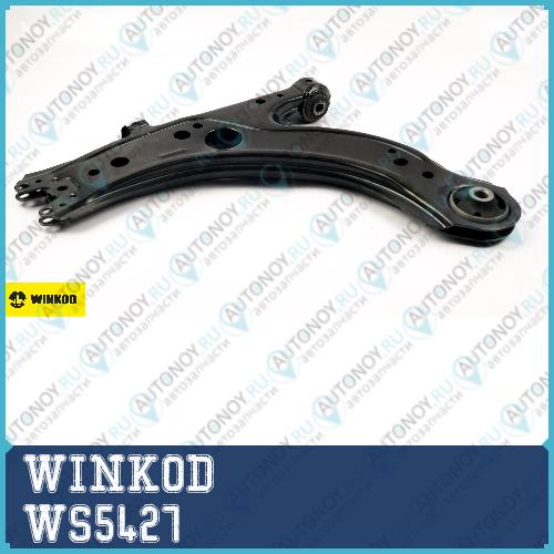 рычаг VW Golf/Bora 97-03 Seat Toledo 98> WS5427