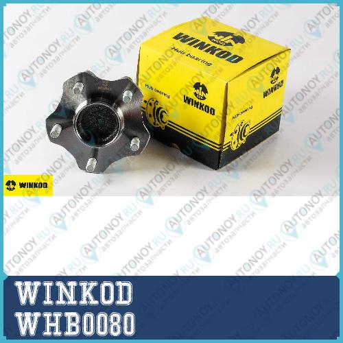 ступица задняя Nissan Qashqai 1.6/2.0 07>FWD WHB0080