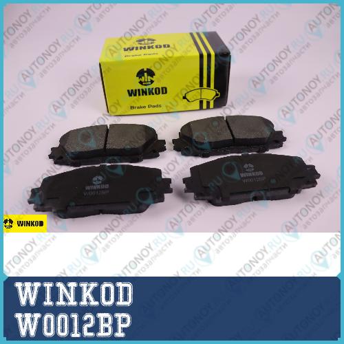 Колодки дисковые передние 1.0 06 W0012BP