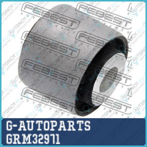 Сайлентблок | зад прав/лев | GRM32971