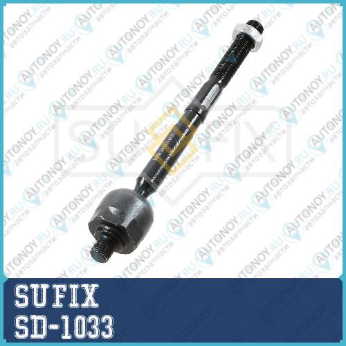 Рулевая тяга L/R SD-1033