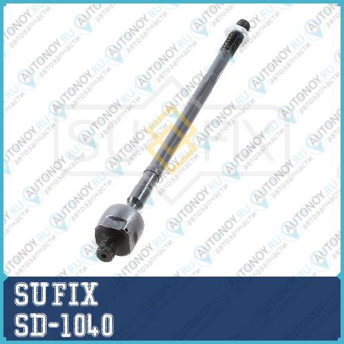Рулевая тяга L/R SD-1040