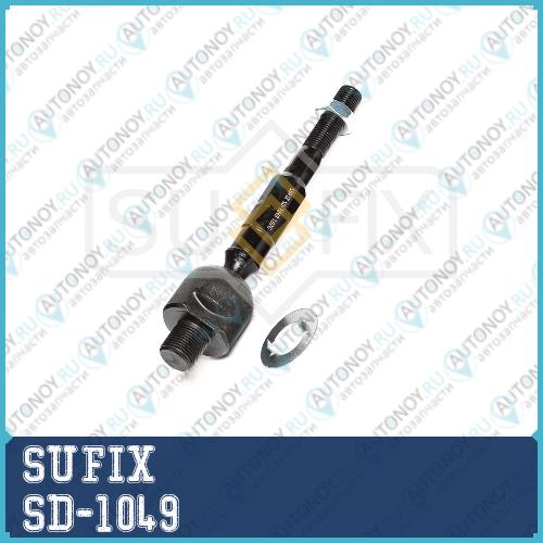 Рулевая тяга L/R SD-1049