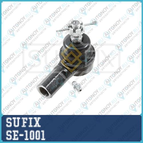 Рулевой наконечник L/R SE-1001