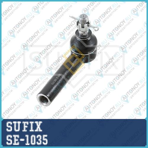 Рулевой наконечник L/R SE-1035