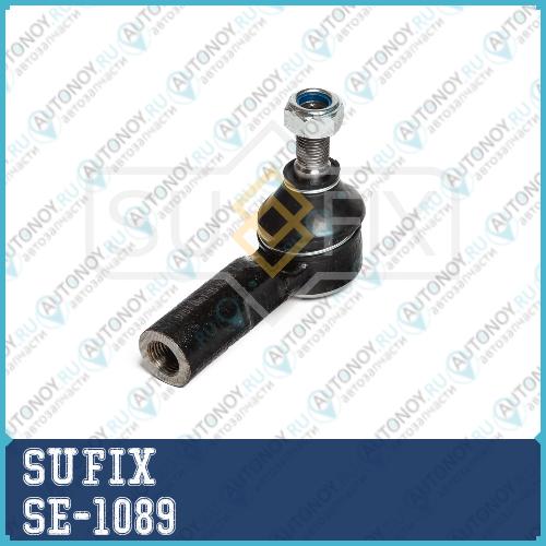 Рулевой наконечник L/R SE-1089