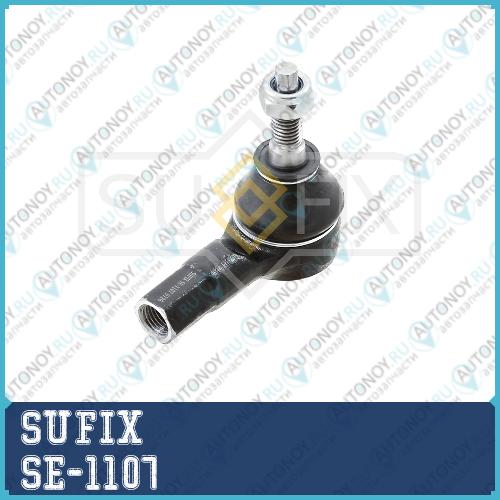 Рулевой наконечник L/R SE-1107