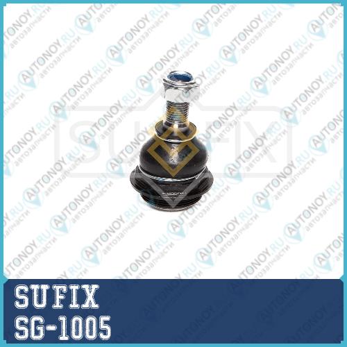 Шаровая опора нижняя L/R SG-1005