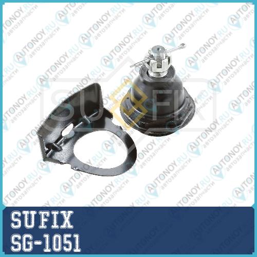 Шаровая опора нижняя L/R SG-1051