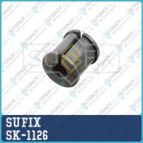 Втулка стабилизатора зад правлев SK-1126