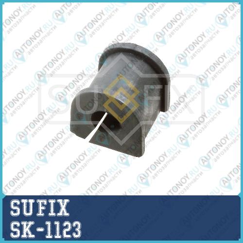 Втулка стабилизатора зад правлев SK-1123
