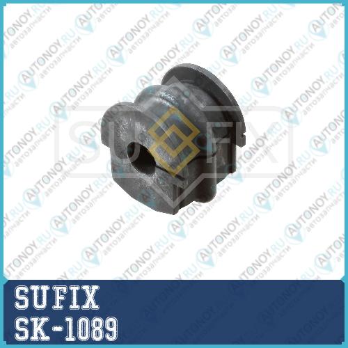 Втулка стабилизатора зад правлев SK-1089