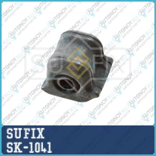 Втулка стабилизатора перед лев SK-1041