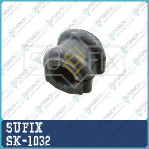 Втулка стабилизатора перед правлев SK-1032