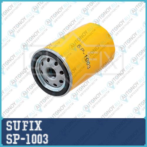 Фильтр масляный SP-1003