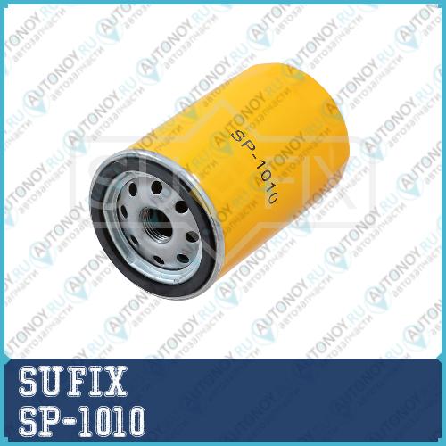 Фильтр масляный SP-1010