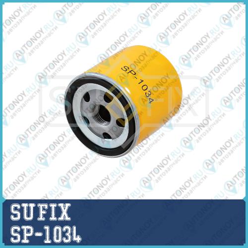 Фильтр масляный SP-1034