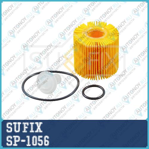 Фильтр масляный SP-1056