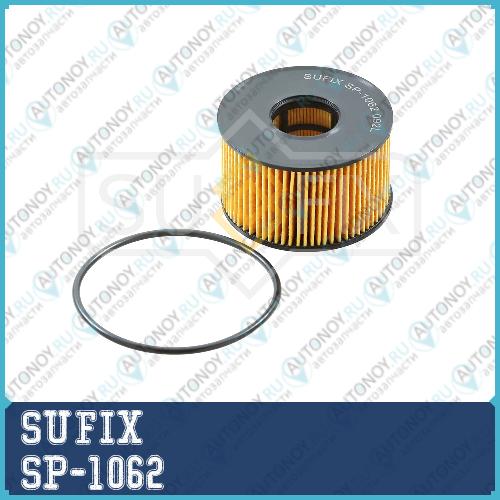 Фильтр масляный SP-1062