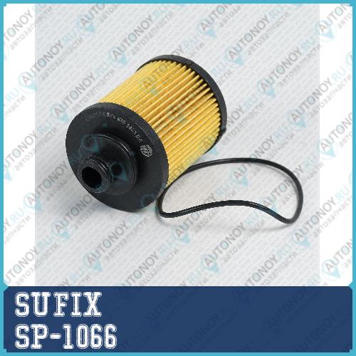 Фильтр масляный SP-1066