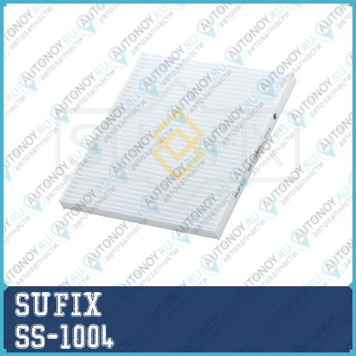 Фильтр салонный SS-1004