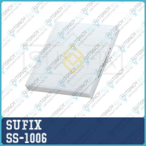 Фильтр салонный SS-1006