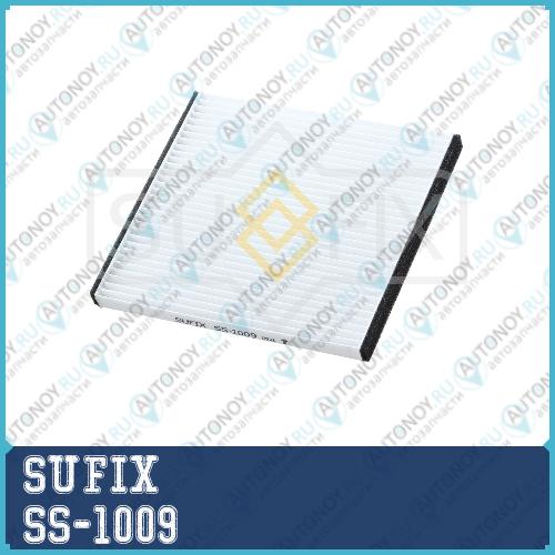 Фильтр салонный SS-1009