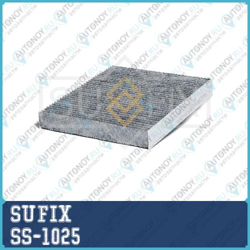 Фильтр салонный SS-1025