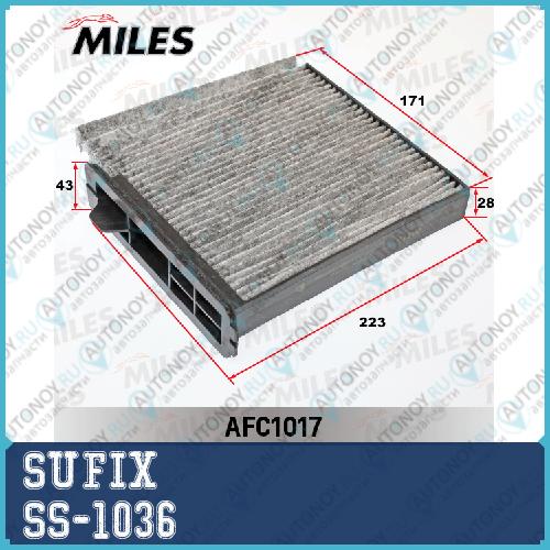 Фильтр салонный SS-1036