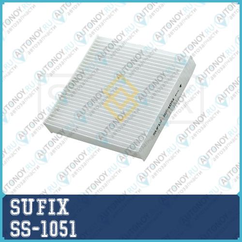 Фильтр салонный SS-1051