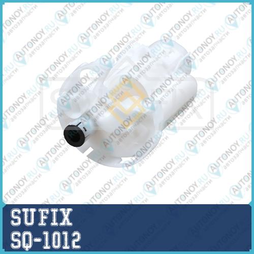 Фильтр топливный погружной SQ-1012