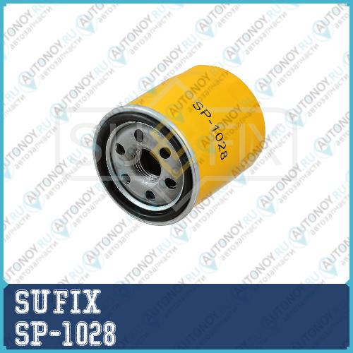 Фильтр масляный SP-1028