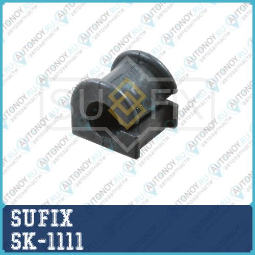 Втулка стабилизатора / Перед. подв. SK-1111