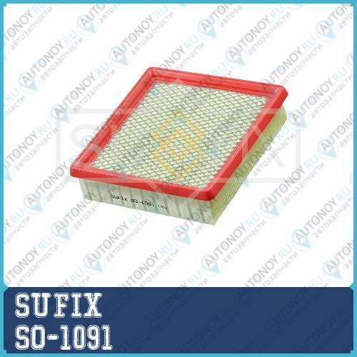 Фильтр воздушный SO-1091