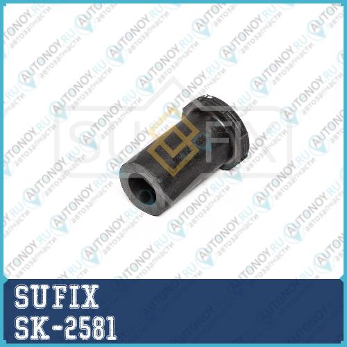 Втулка рессоры зад прав/лев SK-2581