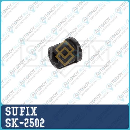 Втулка рессоры зад правлев SK-2502