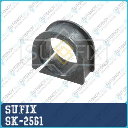 Втулка рулевой рейки перед лев SK-2561