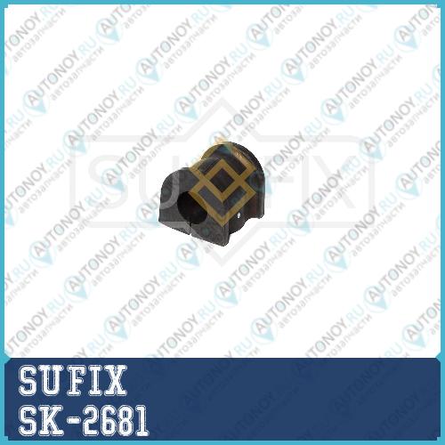 Втулка стабилизатора зад правлев SK-2681