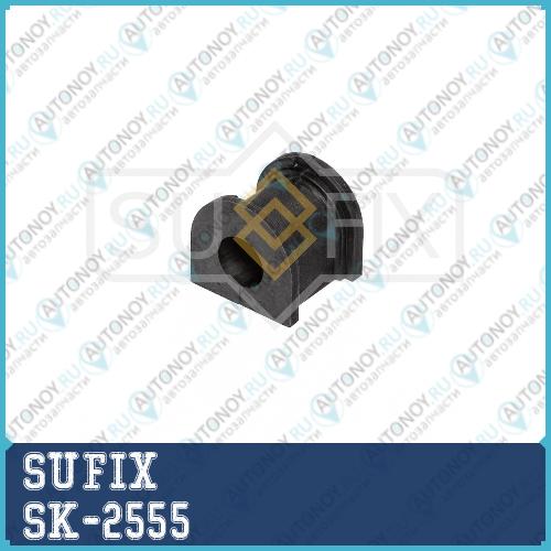 Втулка стабилизатора зад правлев SK-2555