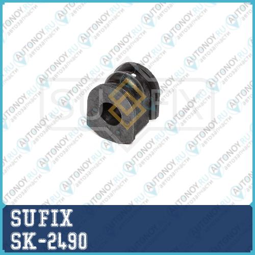 Втулка стабилизатора зад правлев SK-2490