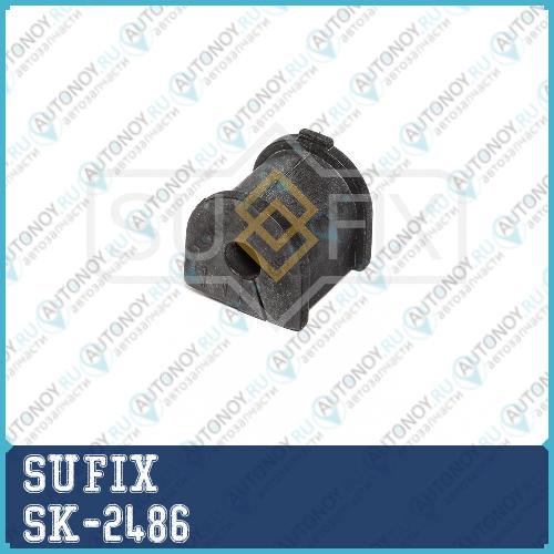 Втулка стабилизатора зад правлев SK-2486