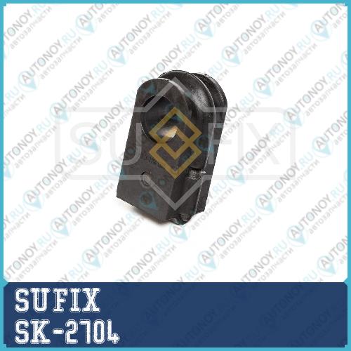 Втулка стабилизатора перед правлев SK-2704