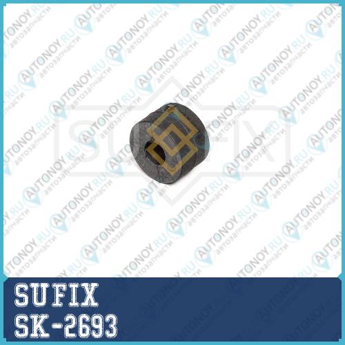 Втулка стабилизатора перед правлев SK-2693