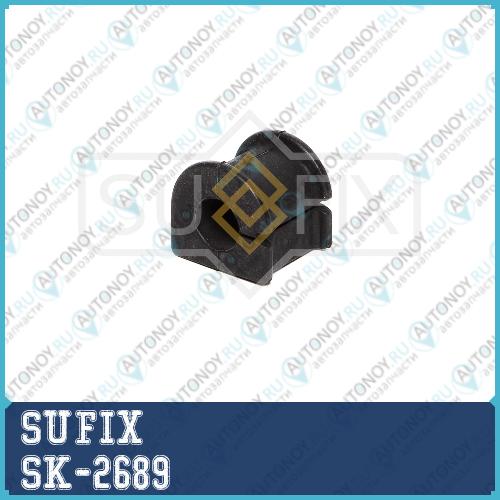 Втулка стабилизатора перед правлев SK-2689