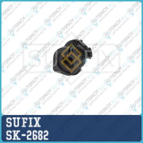 Втулка стабилизатора перед правлев SK-2682